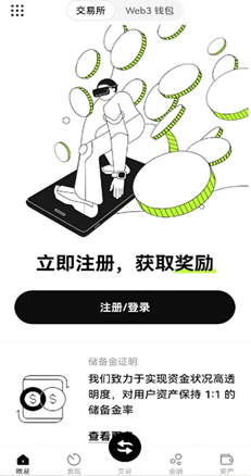 安全中心