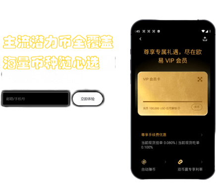 实名认证流程