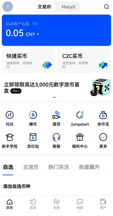 加密技术介绍